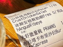 -The Diner X餐厅(青岛万象城店)