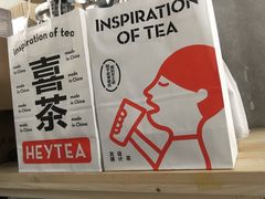 -喜茶(广州番禺奥园广场店)