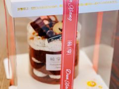 -顿享蛋糕(白堤路店)