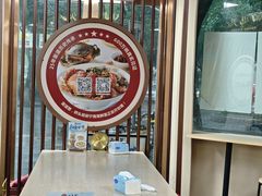 -面道赞宁海海鲜面(迎凤街店)