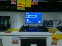 android_upload_pic-亚玛达电器