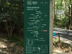 -WeLope紫金山探险公园