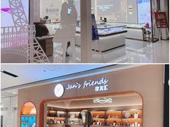 -远洋未来广场(育慧北路店)