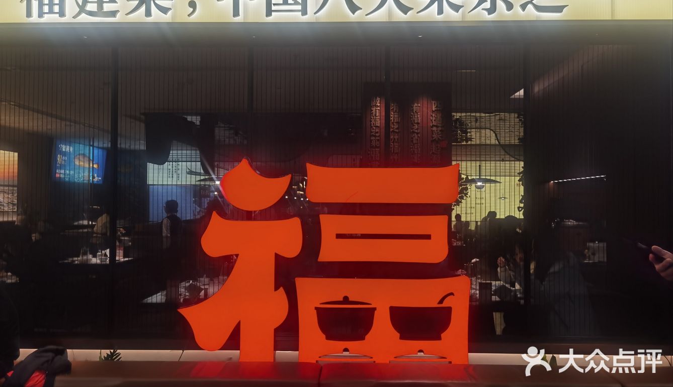 在西安吃福建菜｜现煎海蛎煎