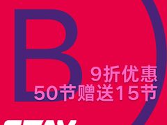 -AWESOME傲身瘦身工作室(皇姑店)