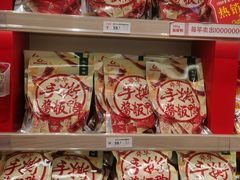 -舜华临武鸭·湖南零食特产(三王街店)