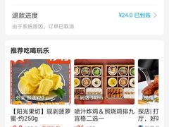 -永和大王(万顺路店)