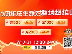 -豪爵足道·SPA(蔡甸店)