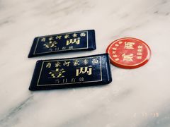 -肖家河家常面(肖家河北街店)