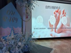 -月来悦好国际月子会所