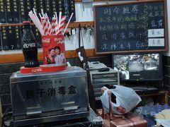 -随柳居·苏式小吃(建新巷店)