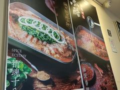 -鱼酷活鱼烤鱼(信息城店)