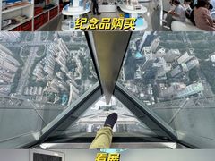 -平安金融中心云际观光层