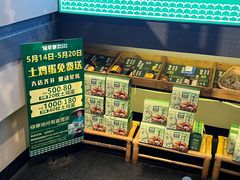 -绿草地·湘菜(喜盈门店)