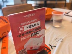 -一棠龙虾•王牌虾球(恒隆广场店)