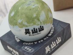 -吴山山·椰子酸奶(天河南店)