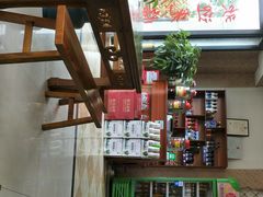 -石磨房养生豆浆鱼•野生菌火锅(红河云岭·盛世佳园店)