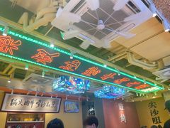 -荣叔港式沙嗲牛肉火锅(正佳潮流店)