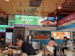 -撒拉花儿·新疆菜·清真(太阳宫店)