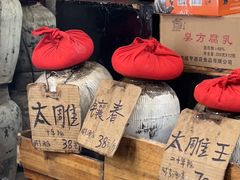 绍兴黄酒-绍兴名菜馆(可乐路店)