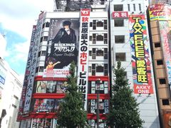 -秋叶原电器街
