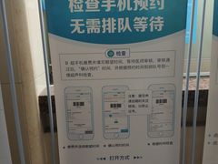 -西安交通大学第一附属医院(总院)