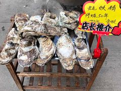-蚝专家(北滘店)