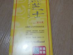 -好利来(十里河店)