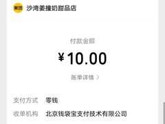 -沙湾姜撞奶甜品店(昌岗中路店)