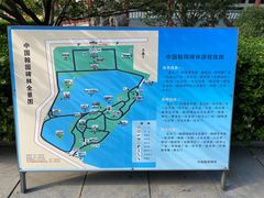 -翰园碑林
