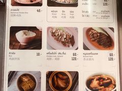 菜单-红大哥水门鸡饭(總店)