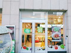 门面-老乡鸡(潘集世瑞大厦店)