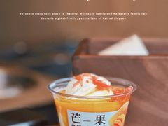 -阿嬷手作(上海万象城店)