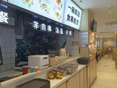 -武圣羊汤·西北面(朝阳门店)