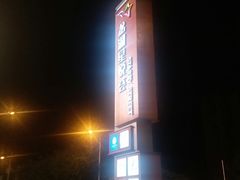 -龙湖西安曲江天街