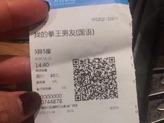 -上海颛桥万达广场