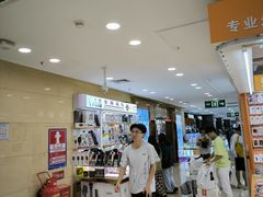 -华强电子世界(深圳二店)