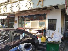 -六和孝顺素食餐厅(西湖道店)