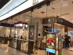 门面-奈雪的茶(印象城店)