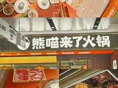 -CityOn熙地港（西安）购物中心