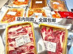 -炭之家·齐齐哈尔非遗烤肉·鲜切直供(中央大街店)