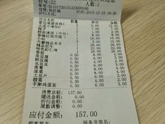 -彤德莱(奥林店)
