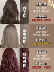 -魔型社烫染店