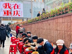 -放牛崽板凳面(观音桥好吃街A区店)