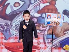 -新声线少儿口才(亦庄示范校区)