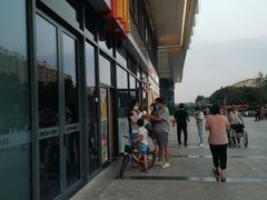 -麦当劳(启迪香山店)