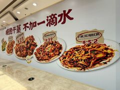 -万达广场(厦门湖里店)