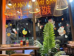 -大叻和越南粉(南浦里店)