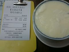 -民信老铺(人民路店)