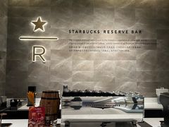 -星巴克臻选(深圳卓悦中心店)
